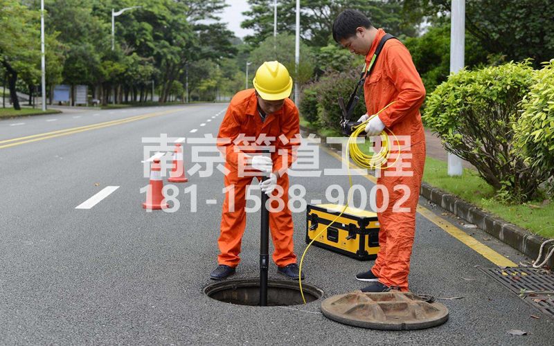 燕子矶市政管道检测