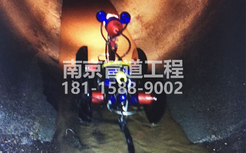 224燕子矶管道机器人检测
