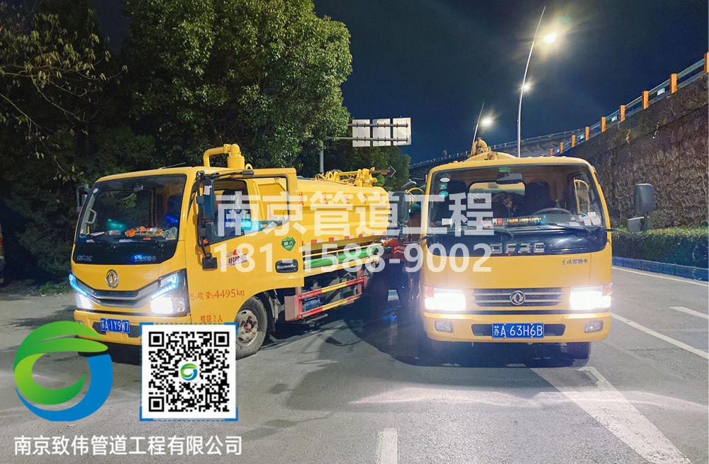 300燕子矶市政管道清淤