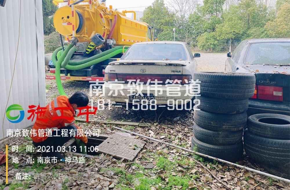321燕子矶工厂清掏化粪池