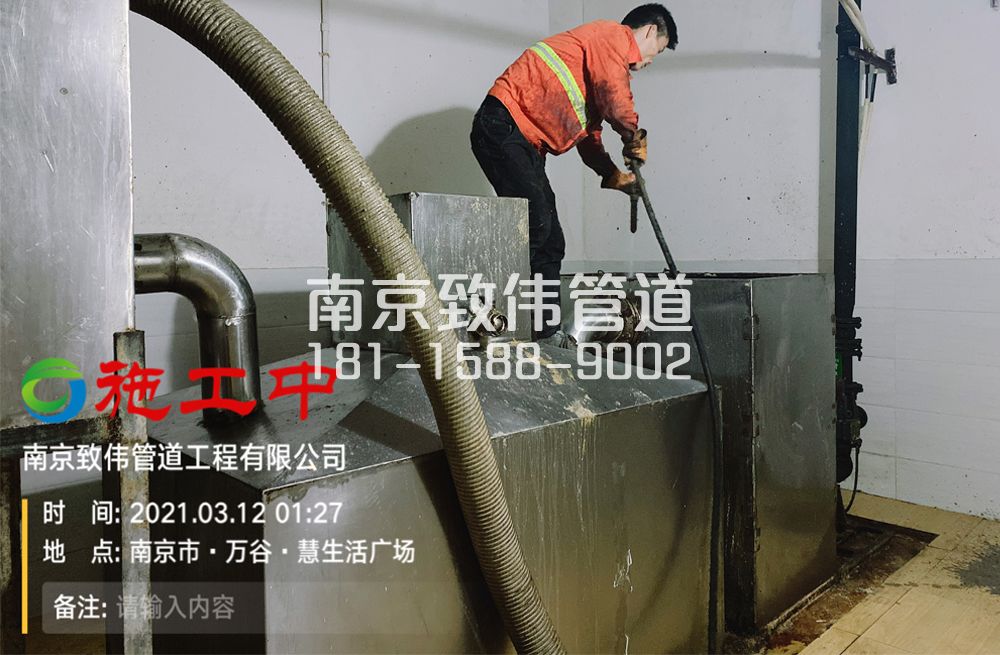 324燕子矶地下室隔油池清洗