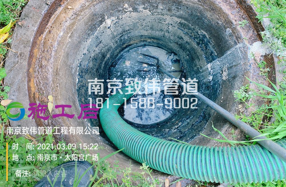 325燕子矶商场管道清洗