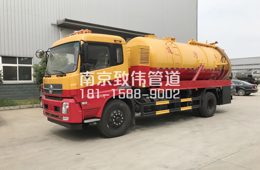 燕子矶天龙吸污车12方