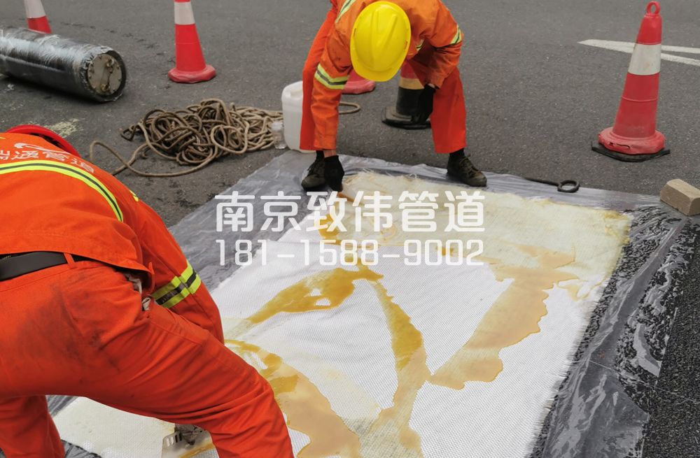 燕子矶管道树脂修复