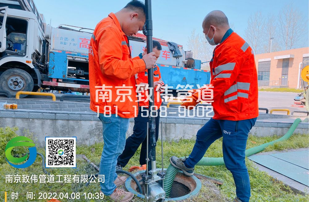 354燕子矶医疗公司管道检测