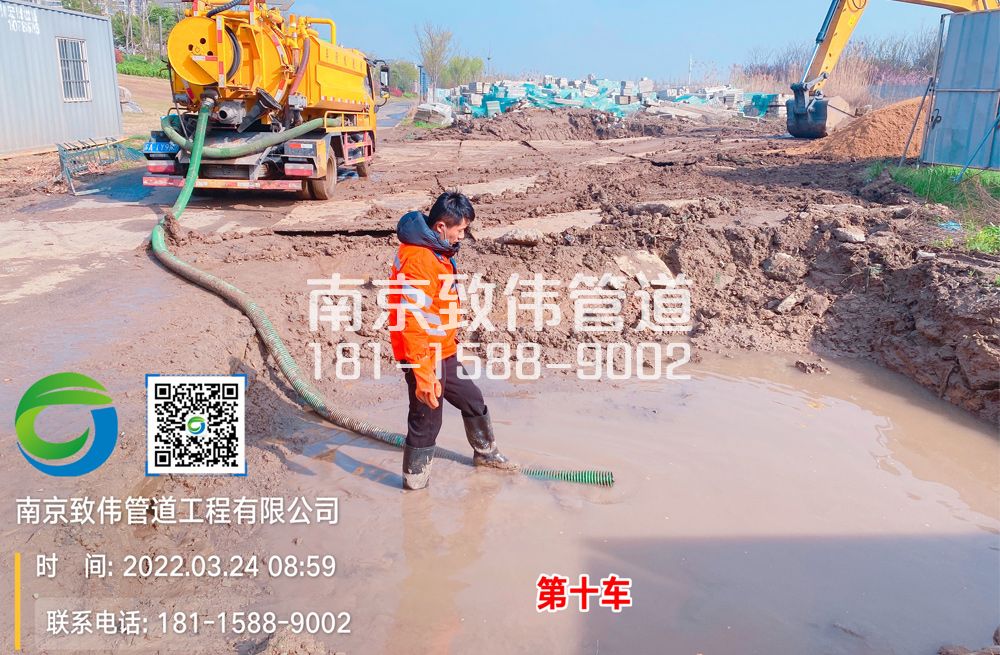 燕子矶工地泥浆清运