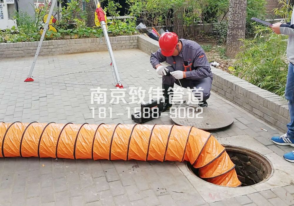 燕子矶有限空间安全