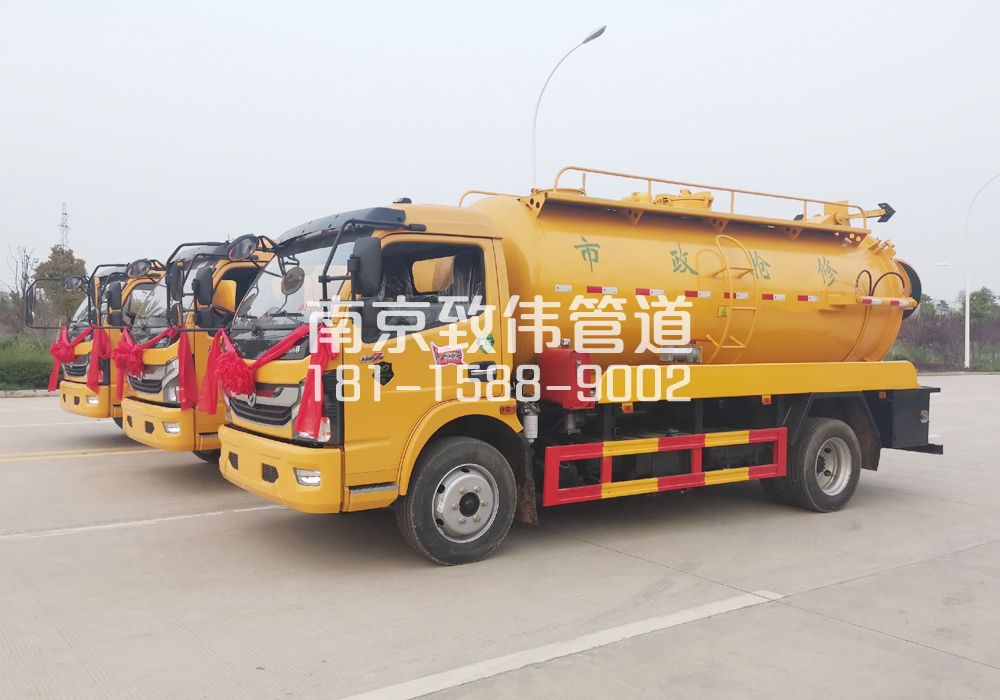 燕子矶10方吸污车