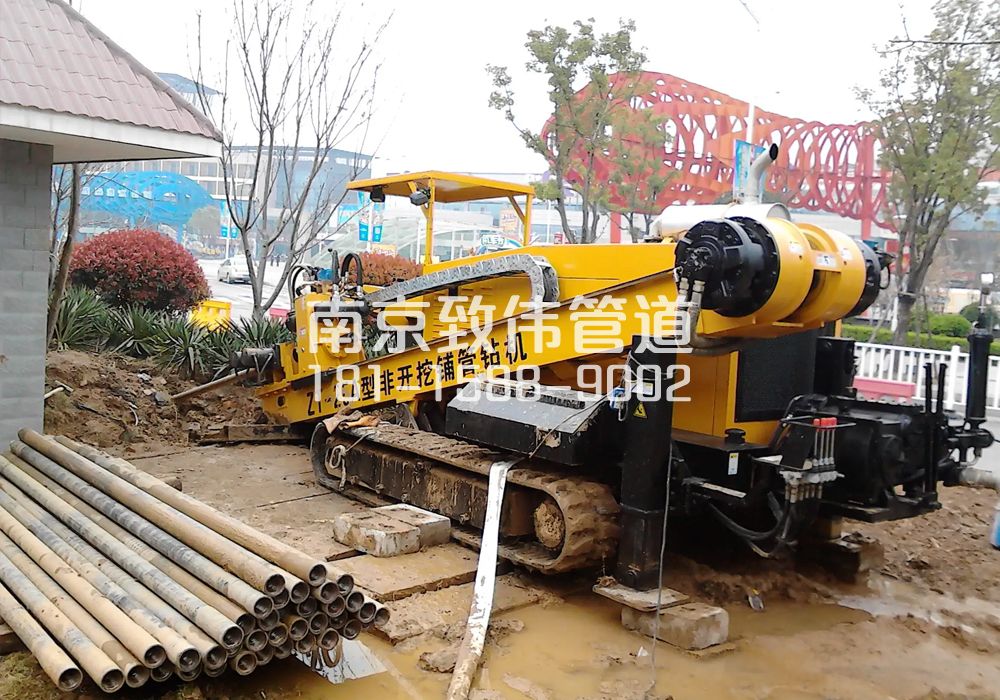 燕子矶拉管置换管道