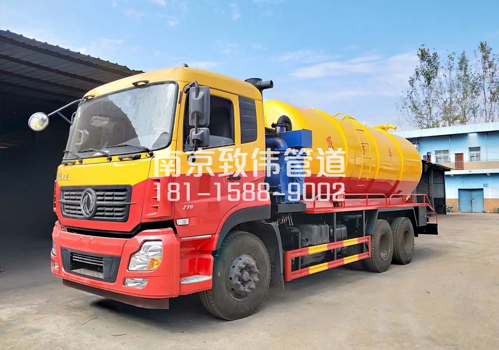 燕子矶12方吸污车