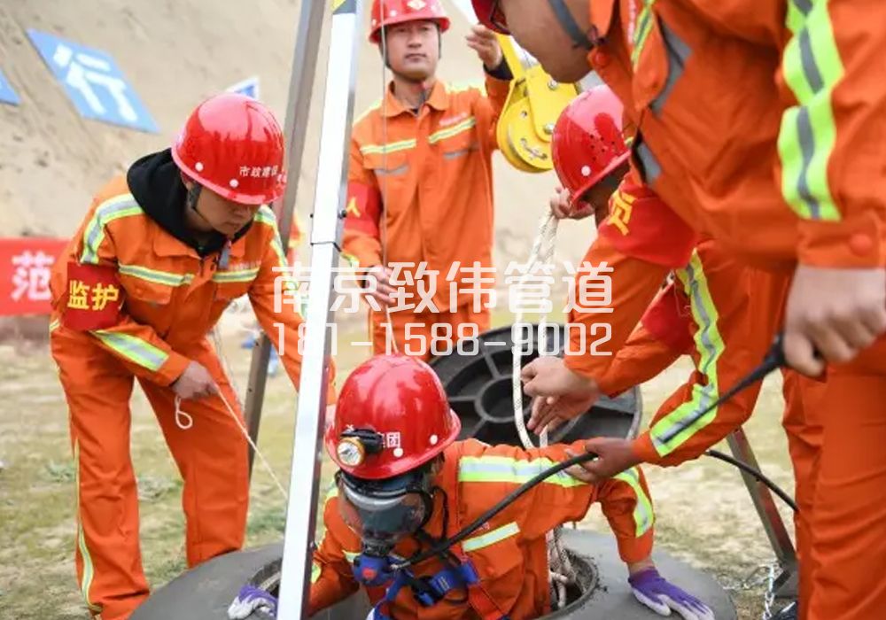 燕子矶有限空间作业