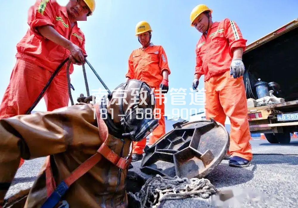 燕子矶有限空间作业